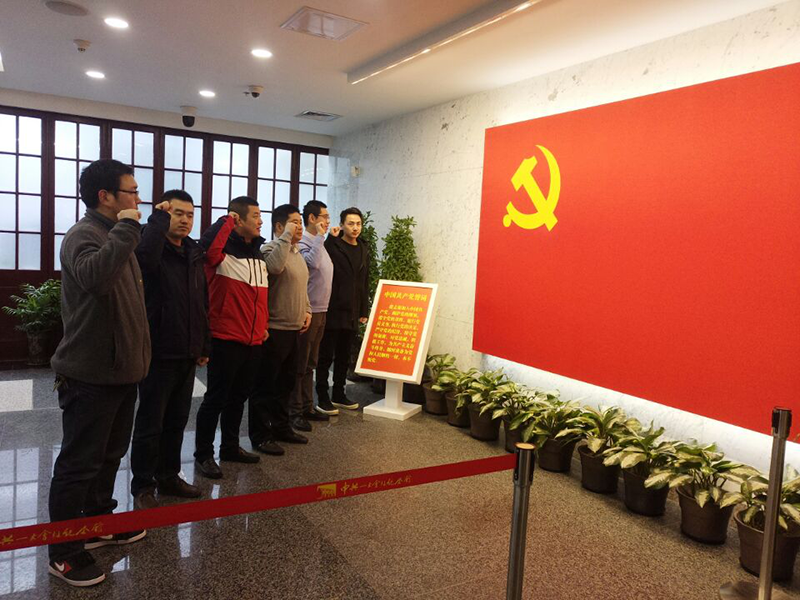 上海公司黨小組參觀瞻仰黨的一大會址