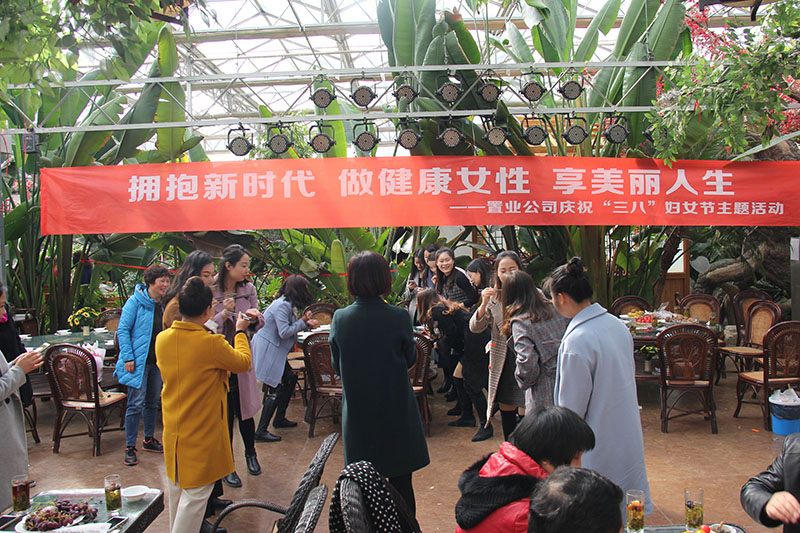 公司組織慶“三八”主題活動