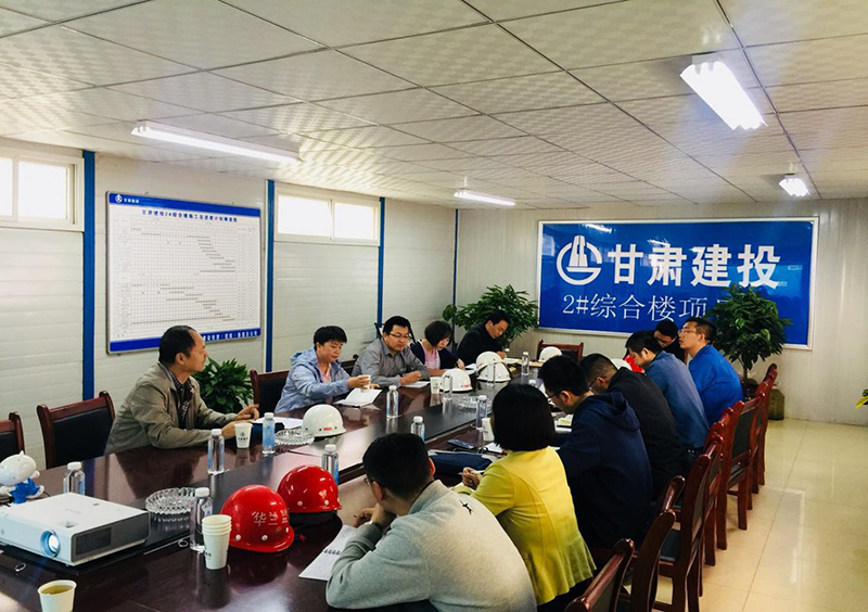 公司檢查指導(dǎo)甘肅建投2#綜合樓
