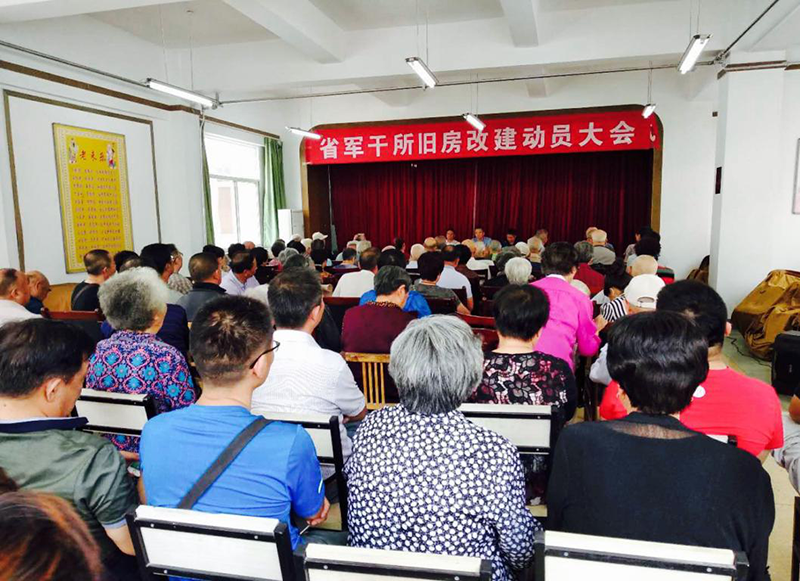 甘肅建投“金悅府”項(xiàng)目拆遷啟動