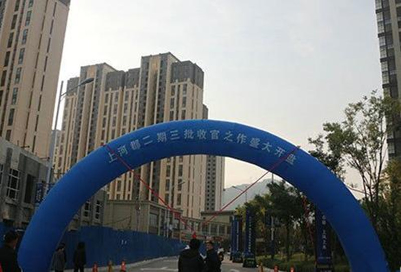 甘肅建投天水總部經(jīng)濟(jì)城上河郡二期項目 三批房源盛大開盤