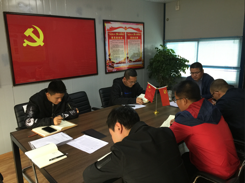 提高國家安全意識 增強(qiáng)國家安全責(zé)任 ——成都公司黨支部主題黨日活動