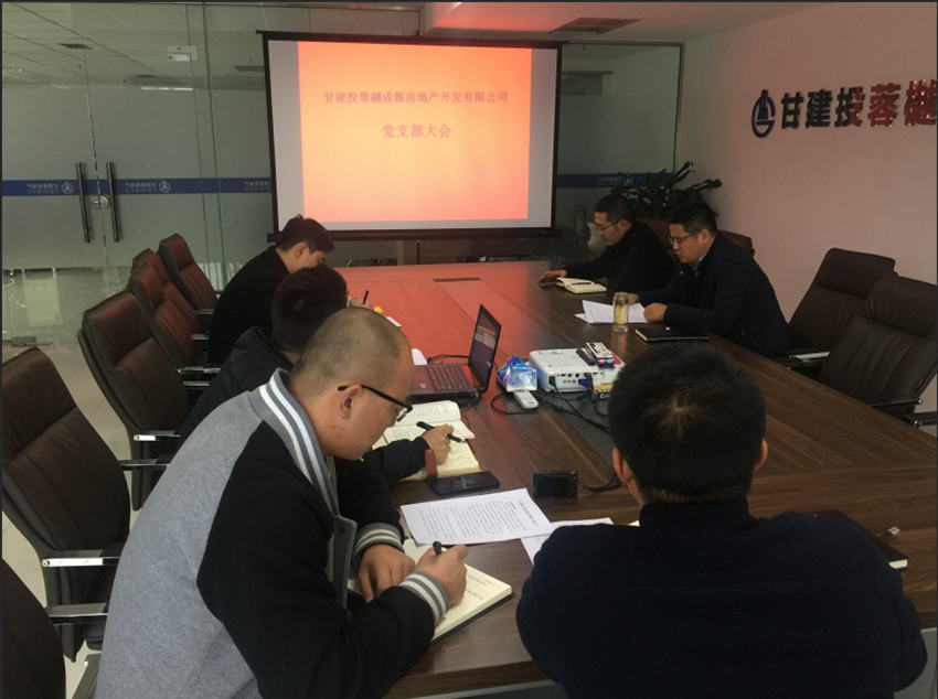 成都分公司組織學(xué)習(xí)習(xí)近平總書記參加甘肅代表團(tuán)審議時的重要講話精神