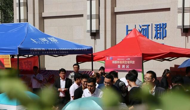 甘肅建投總部經(jīng)濟(jì)城“上河郡”二期精裝樣板間正式對(duì)外開放