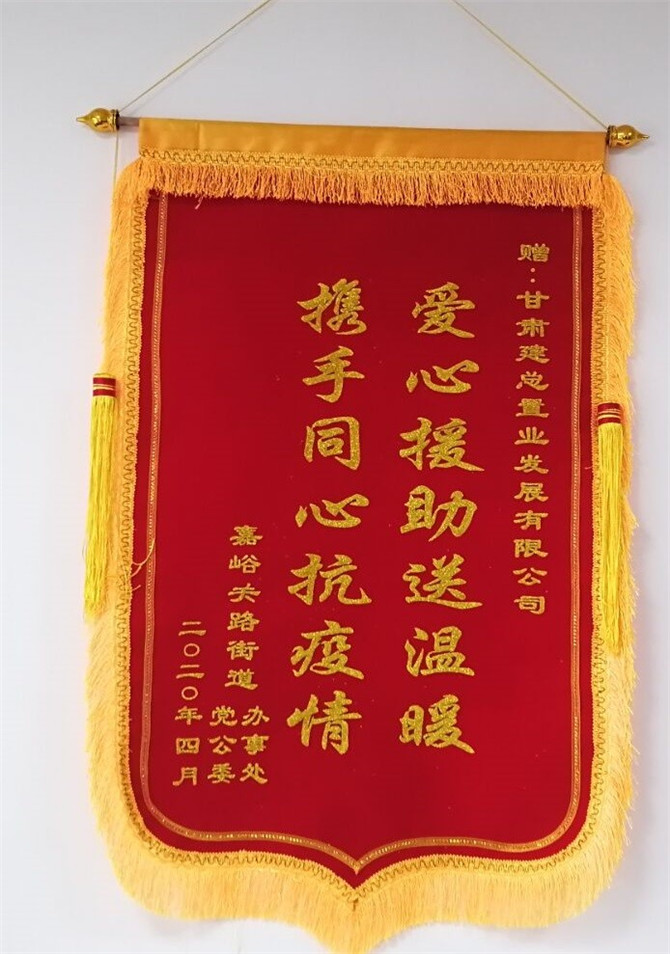 202005131589362494129955.jpg 4.jpg