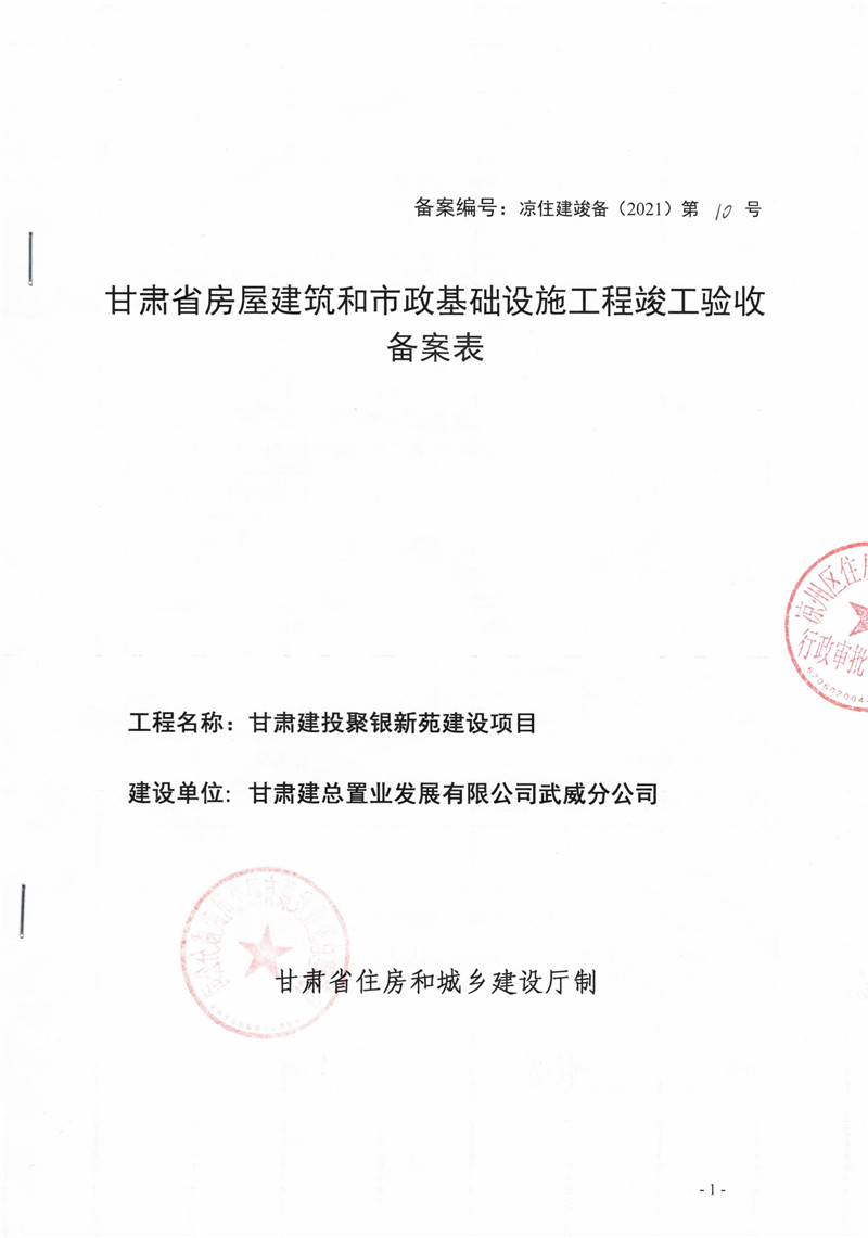 202103011614597024800089.jpg 8.jpg