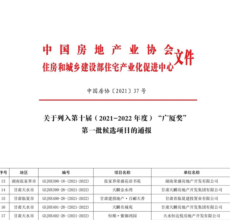 202104011617239346526063.jpg 1.jpg