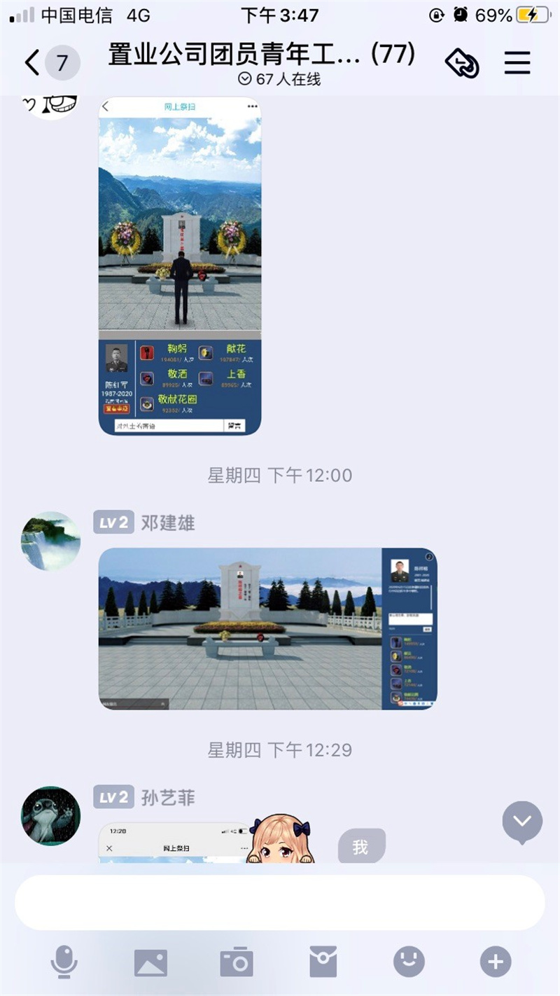 202104071617785784574173.jpg 2.jpg