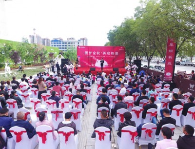 甘肅建投地產(chǎn)· 聚銀新苑 圓夢(mèng)金秋 榮耀開盤