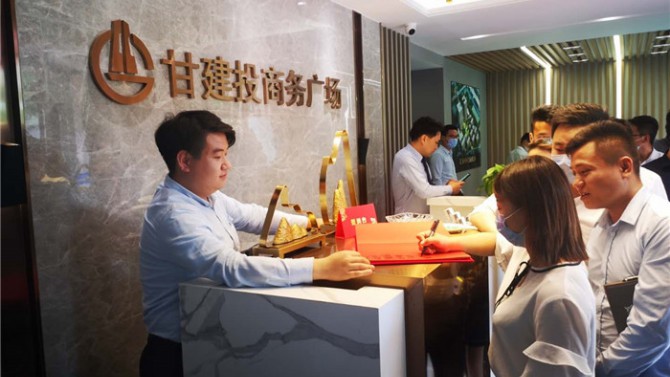 上海甘建投商務(wù)廣場(chǎng)分銷(xiāo)渠道啟動(dòng)大會(huì)正式開(kāi)啟