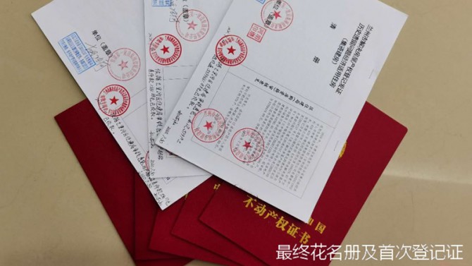 喜訊！置業(yè)公司經(jīng)適房歷史遺留項(xiàng)目取得突破性進(jìn)展