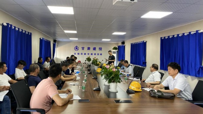 無(wú)錫百酈華庭項(xiàng)目質(zhì)量安全監(jiān)督交底會(huì)順利召開