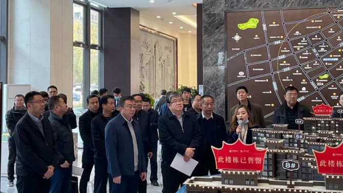 省住建廳、自然資源廳相關(guān)領(lǐng)導蒞臨百酈天香項目