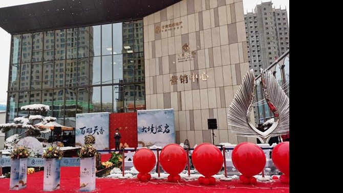 國風美宅，盛境再啟│百酈天香11.28開盤再罄，實力銷傲全城！