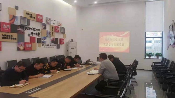 河西片區(qū)黨支部開展“12.4”國家憲法日主題黨日活動