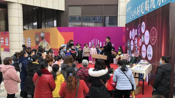 2021“旦”愿你牛氣沖天，首場(chǎng)國(guó)潮奇妙夜完美落幕