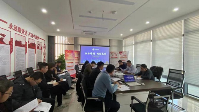 無錫子公司傳達(dá)學(xué)習(xí)總經(jīng)理辦公會(huì)會(huì)議精神