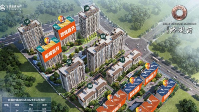 喜報(bào)！杭州百酈玲瓏府項(xiàng)目取得商品房預(yù)售證