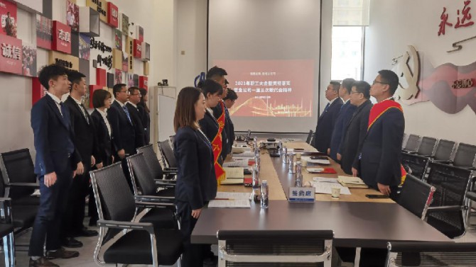 攻堅(jiān)克難謀發(fā)展 凝心聚力譜新篇——臨夏、張掖分子公司召開(kāi)2021年職工大會(huì)