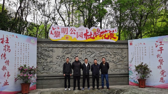 華東片區(qū)支部開展學黨史、祭英烈等系列活動