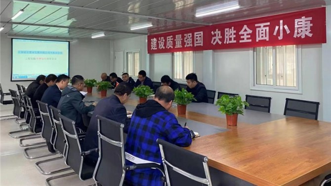 天水分公司組織在建項目積極落實工程舉牌驗收制度