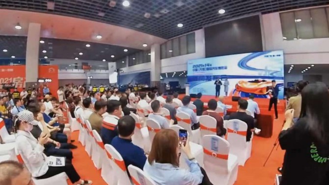 百酈華庭，煥新錫東洋房人居 ——無錫廣播房地產(chǎn)交易大會圓滿落幕