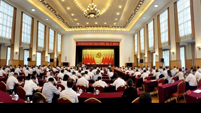 【慶祝建黨100周年】省政府國(guó)資委召開慶祝中國(guó)共產(chǎn)黨成立100周年暨“兩優(yōu)一先”表彰大會(huì) 甘肅建投兩名個(gè)人、一個(gè)集體受表彰