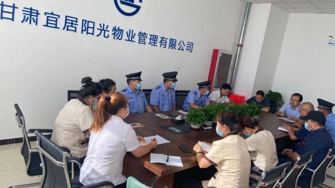 創(chuàng)新發(fā)展·多元經(jīng)營(yíng)——宜居陽(yáng)光物業(yè)召開(kāi)天津百酈學(xué)府項(xiàng)目商業(yè)運(yùn)營(yíng)及物業(yè)服務(wù)工作專題調(diào)研會(huì)