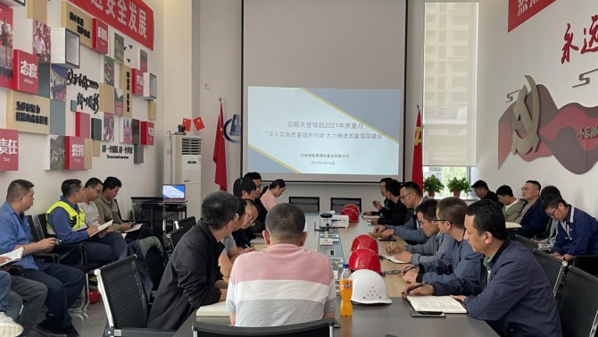 臨夏公司開(kāi)展2021年質(zhì)量月活動(dòng)