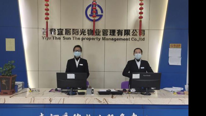 靠實(shí)疫情防控責(zé)任·筑牢戰(zhàn)疫堅(jiān)強(qiáng)堡壘  ——戰(zhàn)疫防疫，宜居陽光物業(yè)在行動