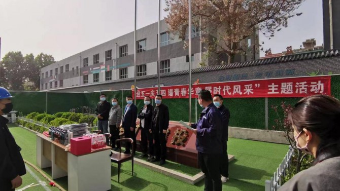 建投4#綜合樓項(xiàng)目舉辦“迎五一，慶五四，譜青春華章，展時(shí)代風(fēng)采”主題活動(dòng)