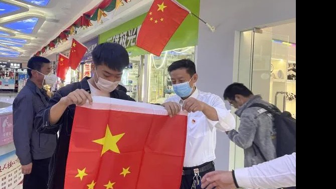 資產(chǎn)公司黨支部開展“喜迎國慶，贈送國旗，共享愛國情”活動