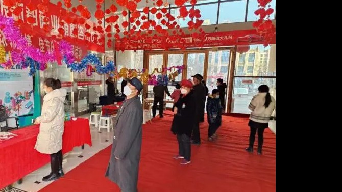 福兔迎年，喜鬧元宵節(jié)！ ——宜居陽光物業(yè)公司黨支部組織開展元宵節(jié)活動(dòng)