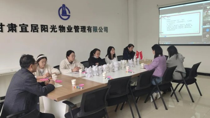 國(guó)學(xué)公益講座暨“指尖上的繽紛”石膏涂鴉 ——宜居陽光物業(yè)公司開展“三八”國(guó)際勞動(dòng)?jì)D女節(jié)活動(dòng)