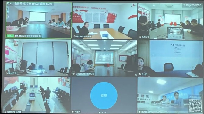 公司團委召開2023年工作安排部署會