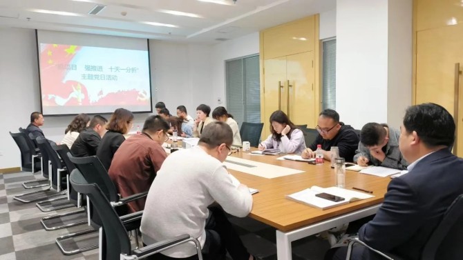 【“三抓三促”在行動】天水片區(qū)黨支部組織開展 “抓項目 強推進 十天一督導”主題黨日活動