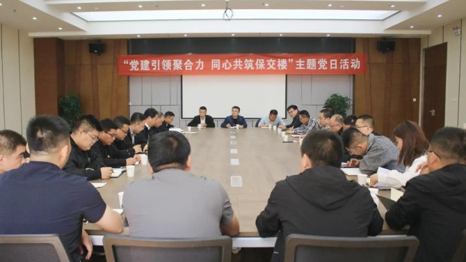 【“三抓三促”在行動】“黨建引領(lǐng)聚合力 同心共筑保交樓”— 天水片區(qū)黨支部聯(lián)合施工、監(jiān)理單位共同開展主題黨日活動