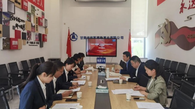 【主題教育】丨弘揚偉大建黨精神 推動開發(fā)項目管理提質增效 ——河西片區(qū)黨支部開展主題教育專題黨課