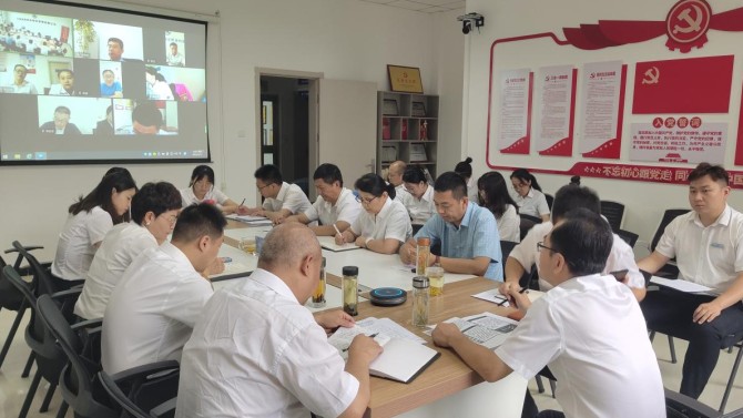 以會促干抓落實·以學(xué)增智促發(fā)展 ——物業(yè)公司召開2023年下半年工作推進會及清欠工作會議