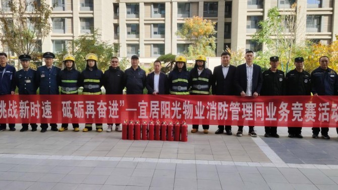 2023年度公司工會(huì)“同業(yè)務(wù)勞動(dòng)競(jìng)賽” 圓滿完成