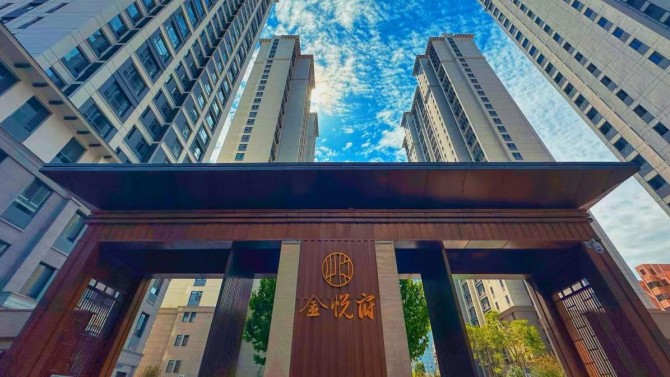 “匠心筑就品質人居新標桿” 甘肅建投地產·金悅府項目四期順利通過竣工驗收