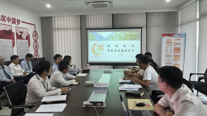 深化改革，品質(zhì)提升——無錫公司組織開展“綠城物業(yè)服務(wù)解讀與房修流程交底”專題培訓(xùn)交流會(huì)