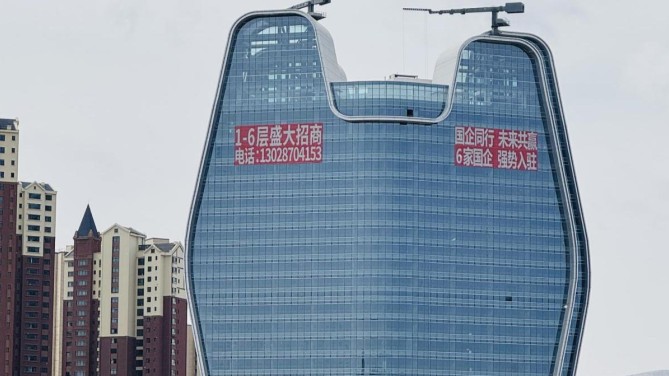 甘肅建投地產(chǎn)·百酈灣二期酒店辦公樓項(xiàng)目圓滿(mǎn)交付