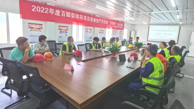 百酈天成公司組織開展安全生產(chǎn)月“安康杯”知識(shí)競(jìng)賽